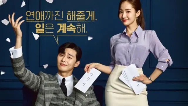 [Bintang] Park Min Young