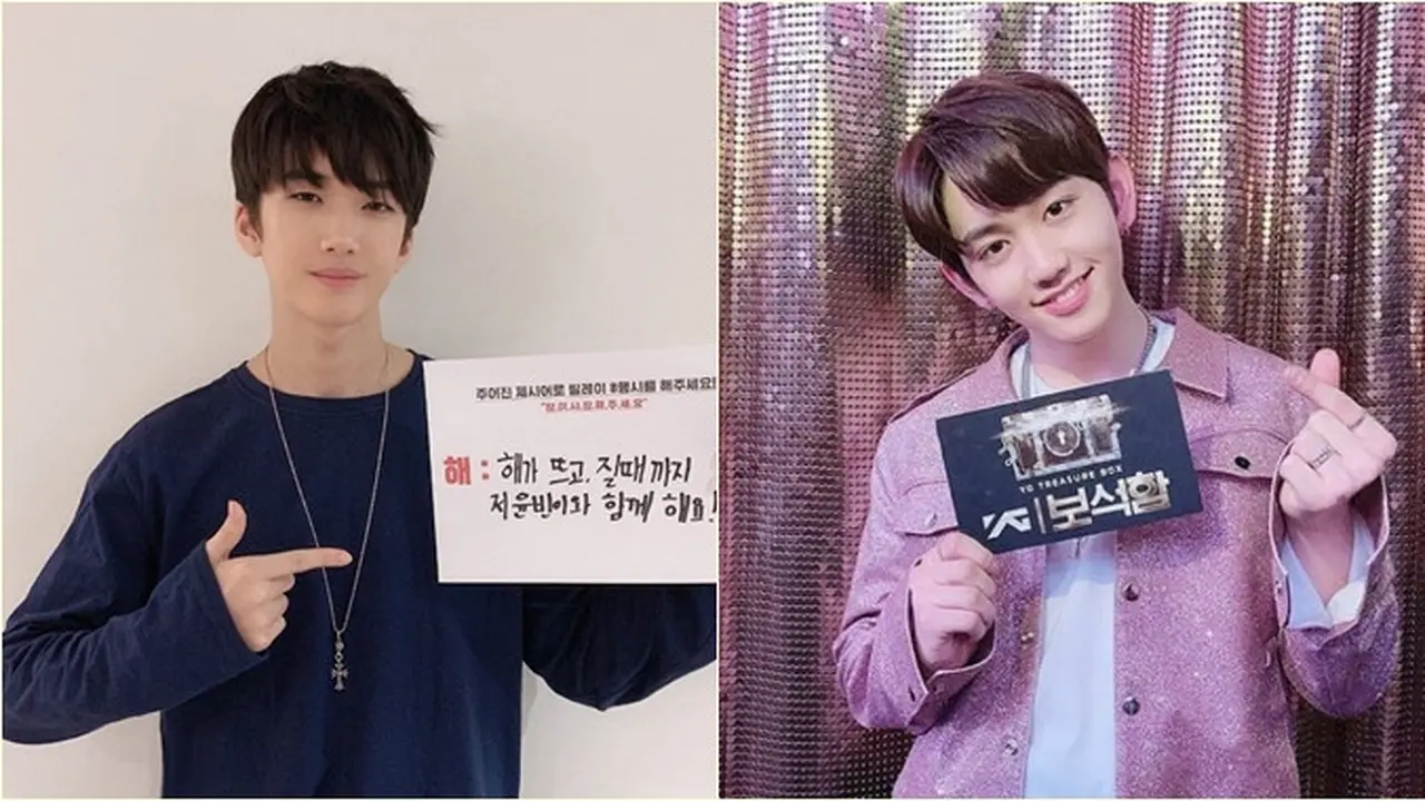 YG Treasure Box
