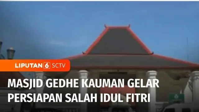 Masjid Gedhe Kauman, Keraton Yogyakarta menggelar salat Idulfitri Jumat besok. Menteri Agama minta Pemerintah Daerah memfasilitasi umat Islam yang melakukan salat ied pada hari Jumat.