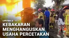 Kebakaran Menghanguskan Usaha Percetakan