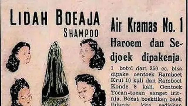 Poster Iklan Jadul Indonesia