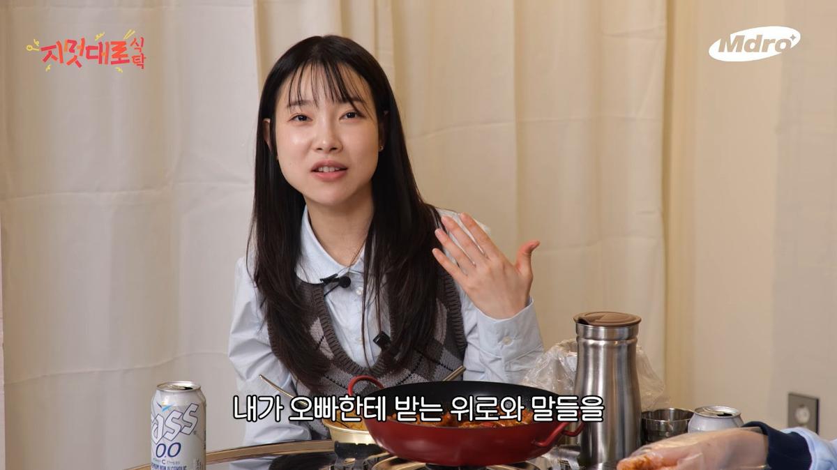 Kim Ah Young Berbagi Rahasia Diet, Turunkan 10 Kg dalam 2 Bulan dengan Cara Tak Terduga