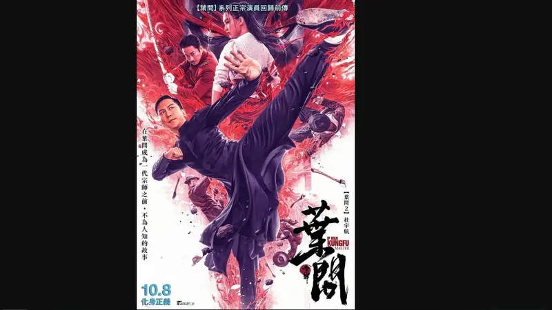 Film Ip Man Kungfu Master (Foto: Yahoo Movies)