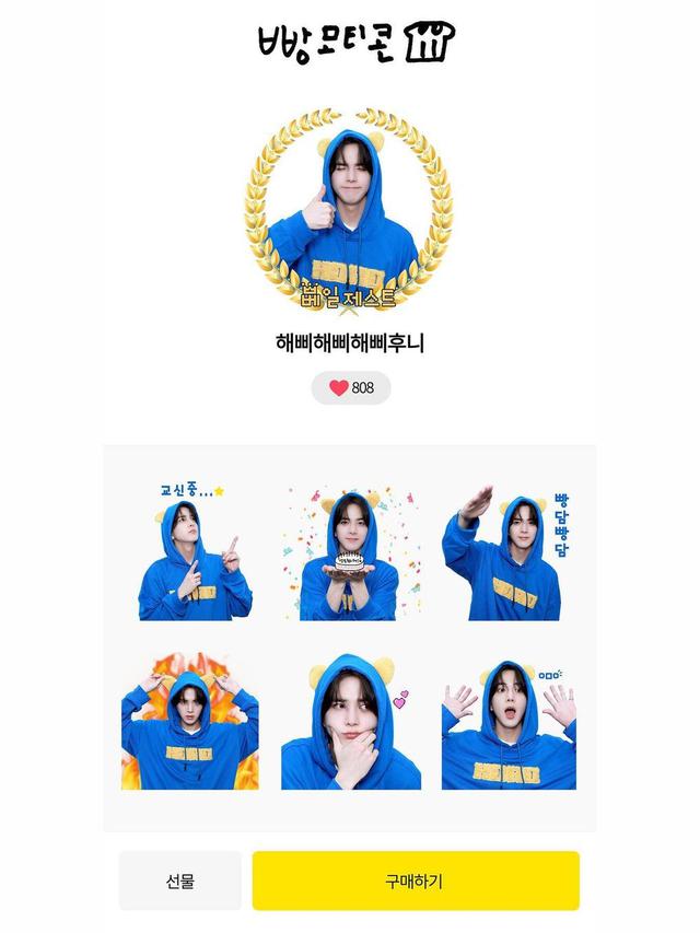 Ultah Younghoon The Boyz. (Instagram/ official_theboyz)