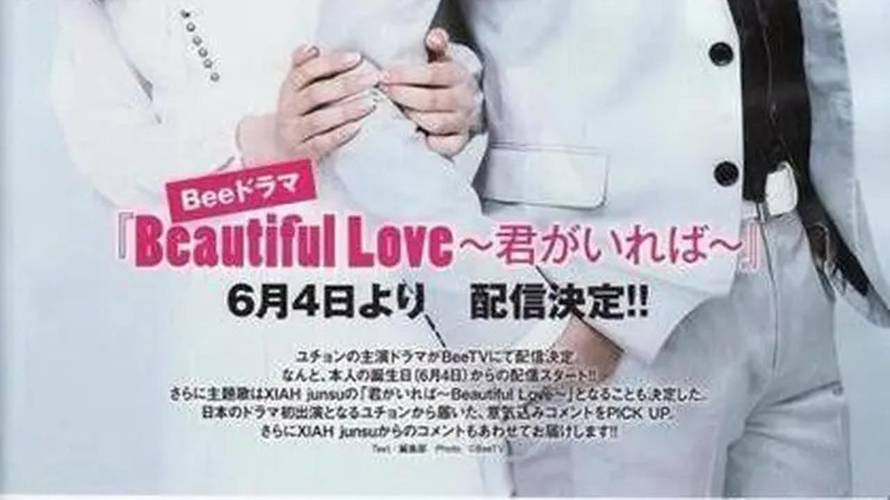 14 Rekomendasi Drama Jepang Terbaru Tentang Benci Jadi Cinta yang Pas Ditonton di 2025