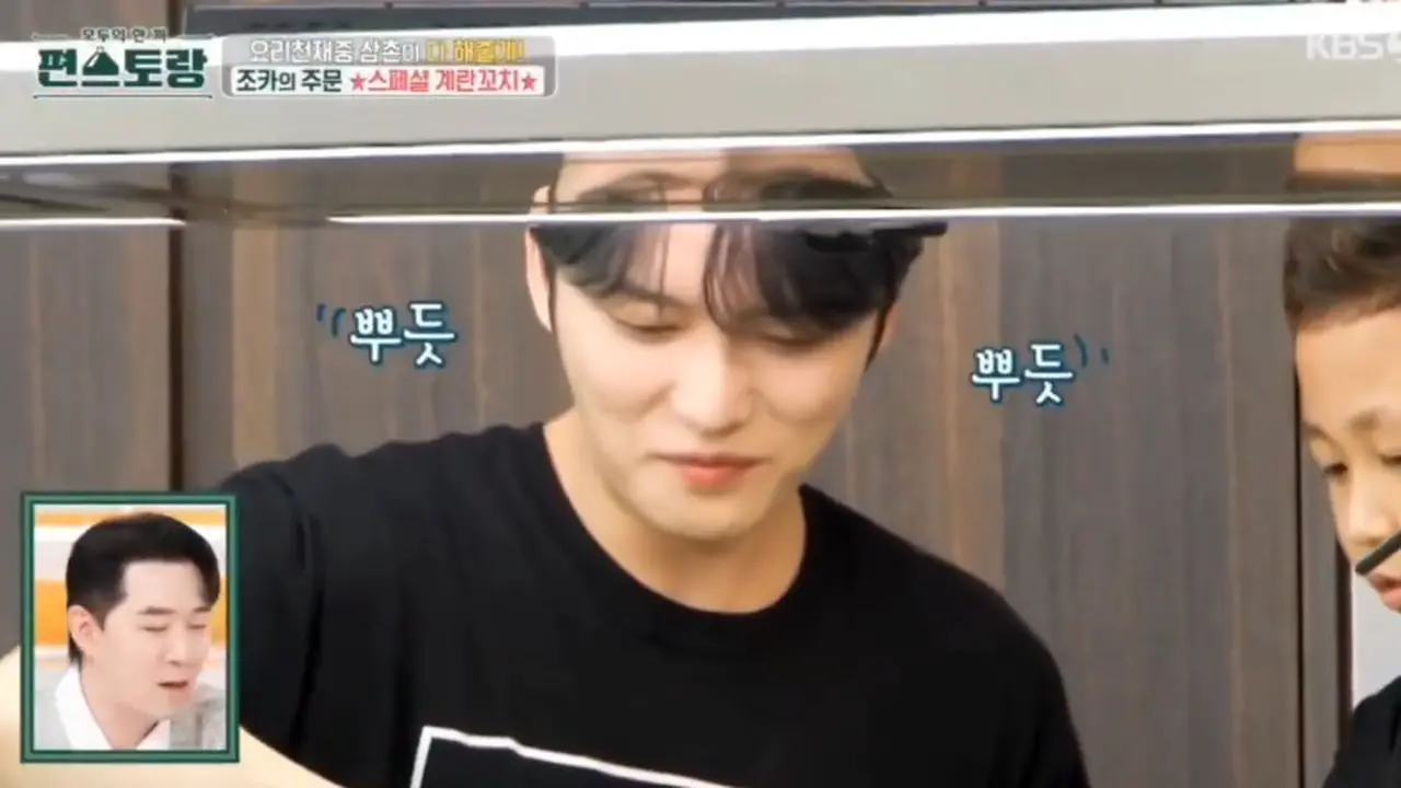 Kim Jae Joong