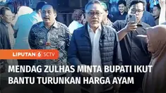 Harga ayam dan telur di Pasar Pananjung Pangandaran masih tinggi, Menteri Perdagangan, Zulkifli Hasan meminta kepala daerah ikut membantu untuk menurunkan harga.