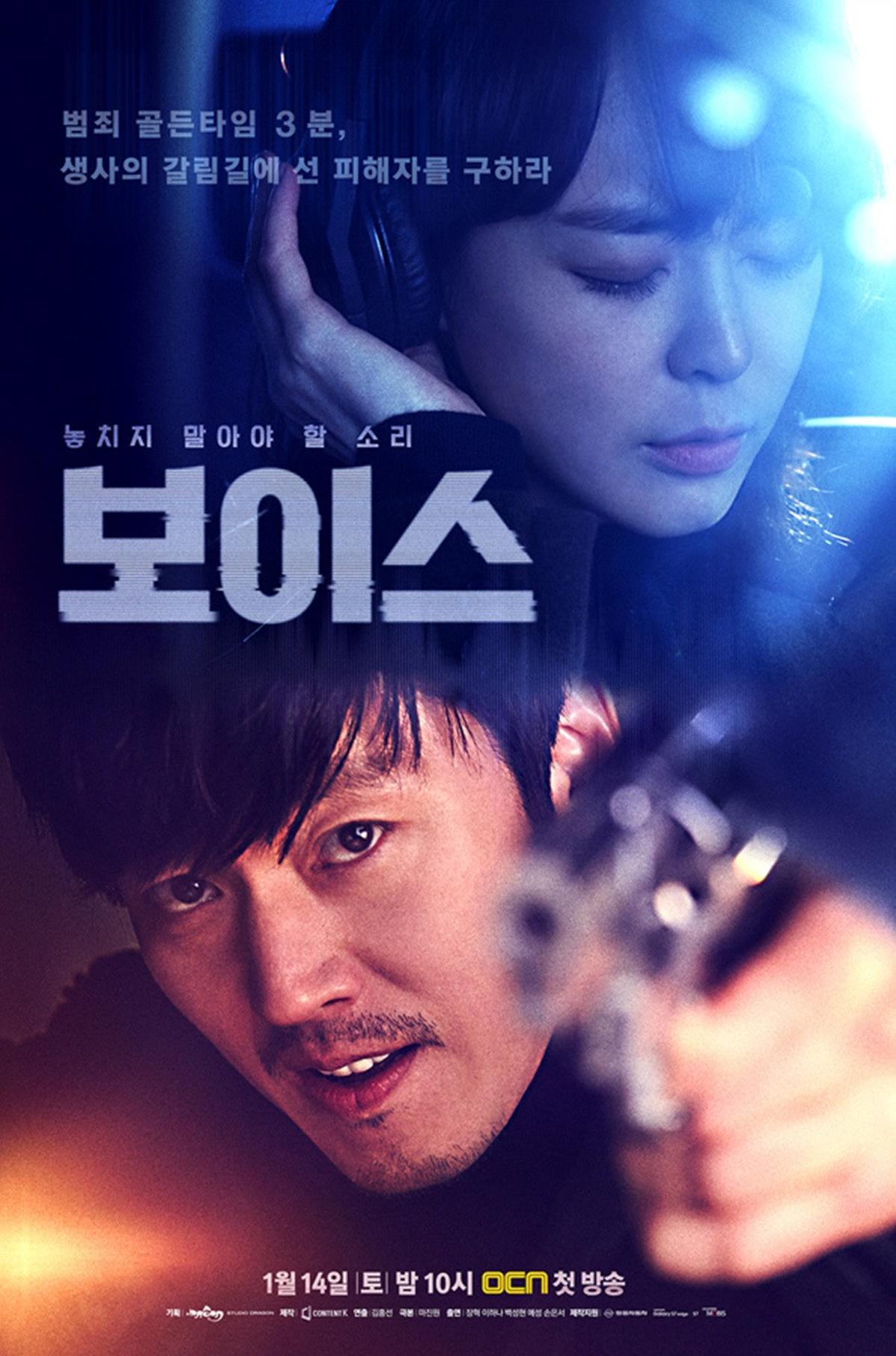 5 Rekomendasi Drama Korea Thriller Detektif yang Penuh Misteri dan Kejutan