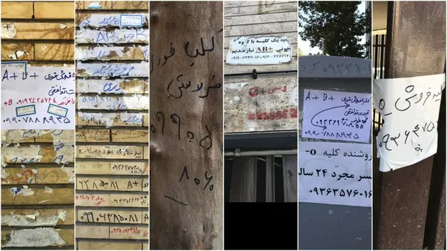 Poster jual beli organ dalam manusia di Iran