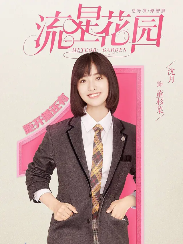 Shen Yue (Instagram/ shenyue.27)