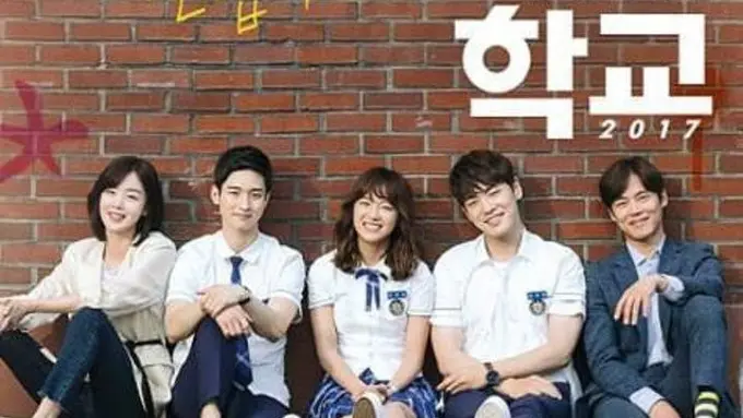 [bintang] School 2017
