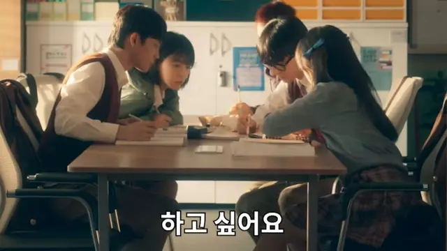 STUDY GROUP menjadi drakor yang paling dinantikan. (credit: instagram.com/tving.official)