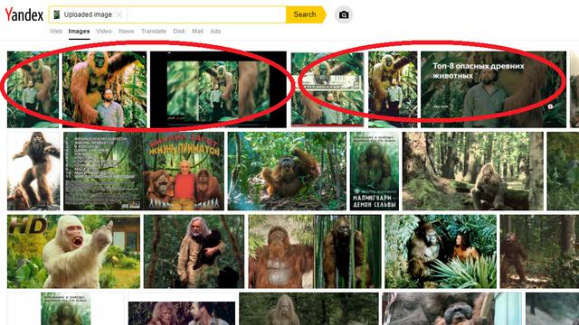 Hasil penelusuran Yandex