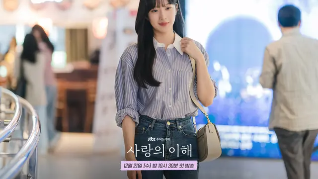 The Interest of Love. (JTBC via Soompi)