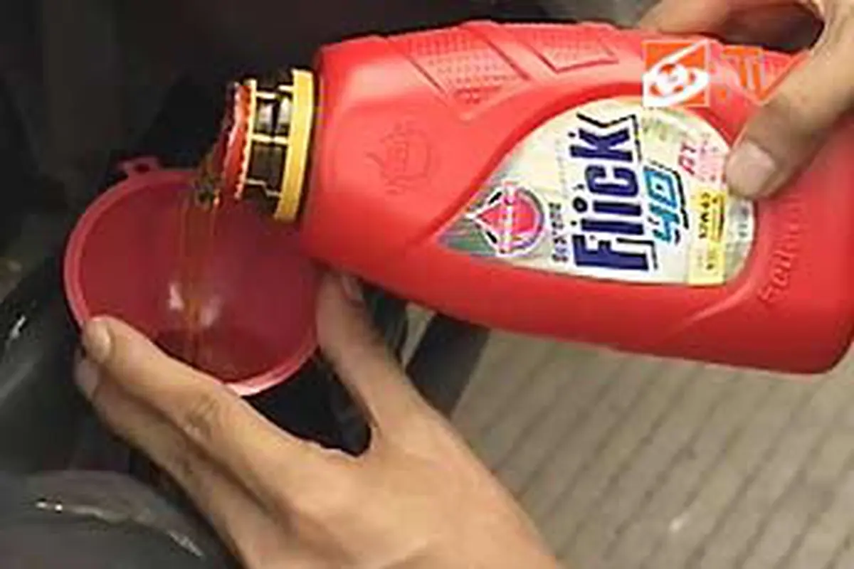 110724ua_federal-oil.jpg