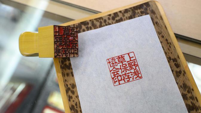 Gambar yang diambil pada 9 Ocotber 2020 ini menunjukkan stempel tinta hanko di Tokyo. Hanko atau stempel tinta tradisional digunakan untuk menandatangani segala sesuatu mulai dari tanda terima pengiriman hingga sertifikat pernikahan di Jepang. (Philip FONG/AFP)