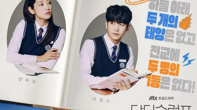 [Fimela] Park Shin Hye