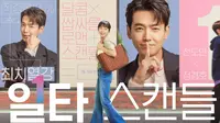 Crash Course in Romance. (tvN via Soompi)