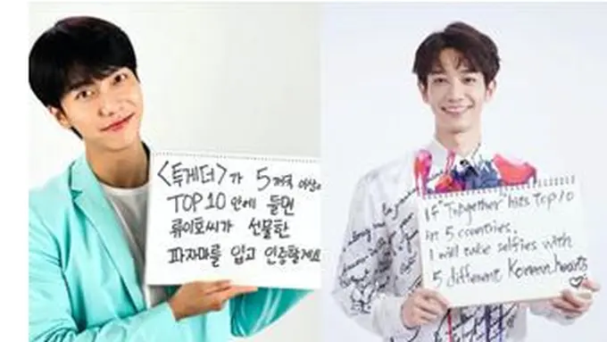 Lee Seung-gi dan Jasper Liu