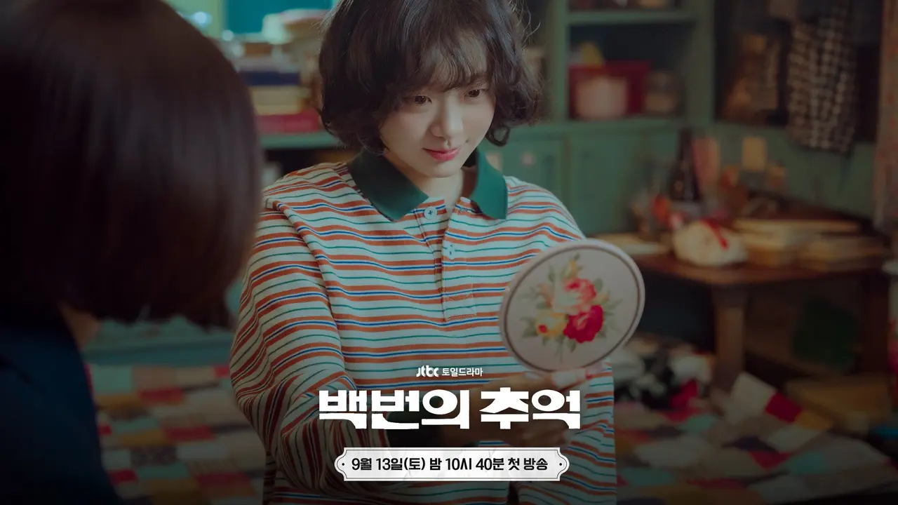Kim Da Mi dalam Drakor A Hundred Memories. (AJTBC via Soompi)