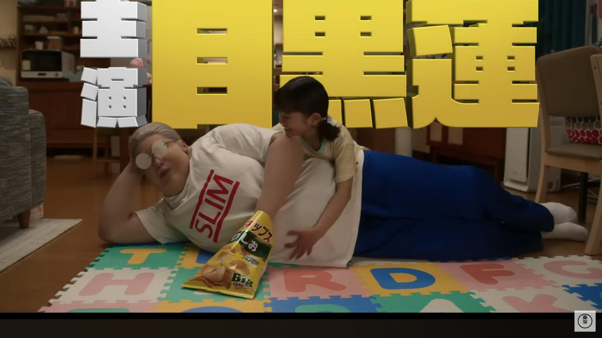 Setelah Anime, Sakamoto Days Diadaptasi ke Film yang Rilis 29 April 2026 di Jepang