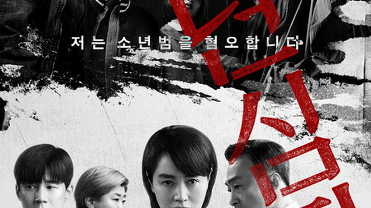 7 Rekomendasi Drama Korea dengan Kasus Unik Tiap Episode yang Wajib Ditonton