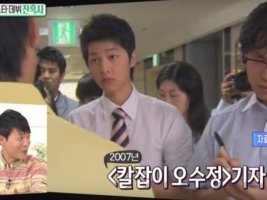 Song Joong Ki dalam  Get Karl! Oh Soo Jung yang tayang di SBS. (Foto: MBC/ Allkpop)