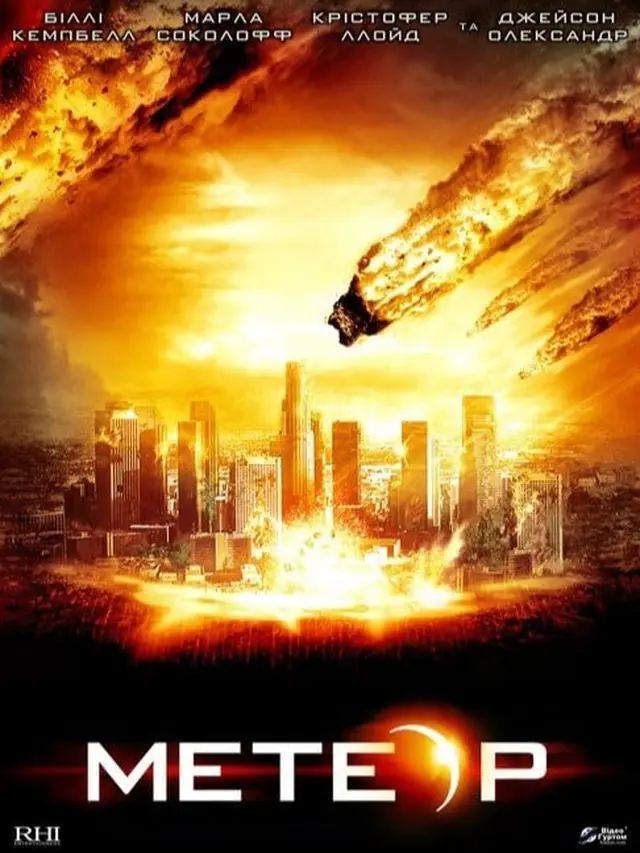 Film Hollywood Meteor