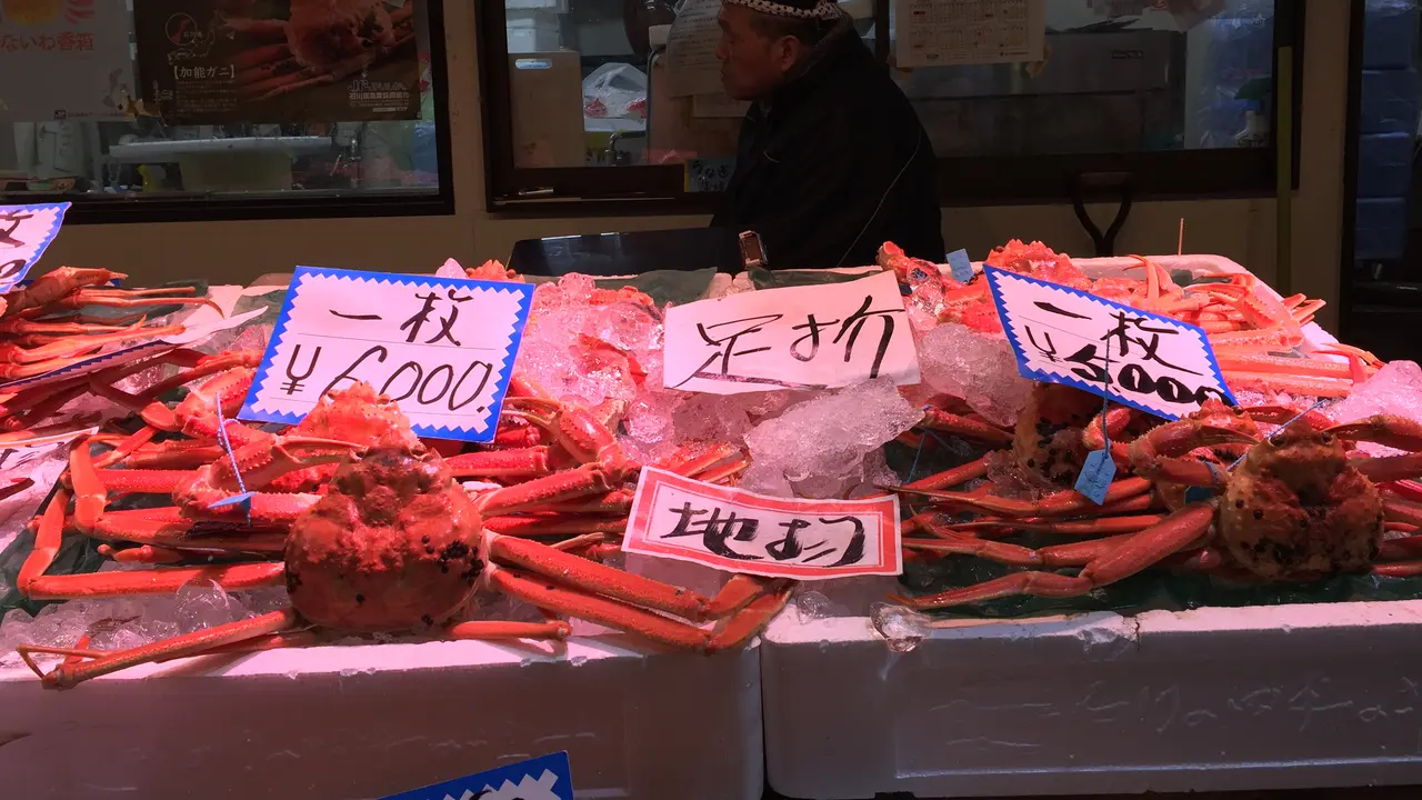 Omi-cho Market