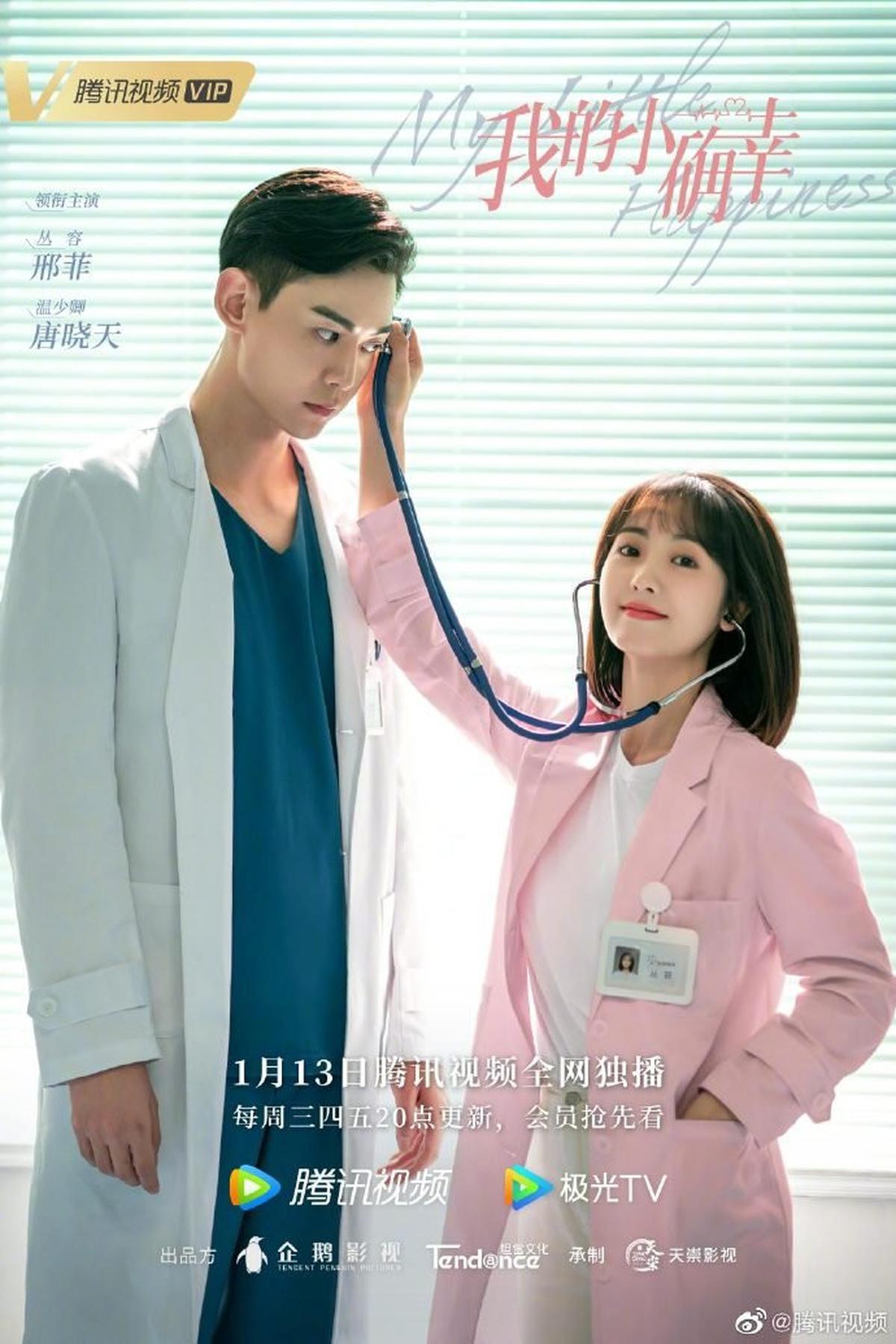 5 Rekomendasi Drama China Romantis Happy Ending, Akhir Berkesan dan Tak Terlupakan