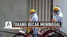 tukang becak thumbnail