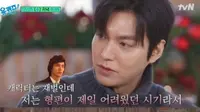 Lee Min Ho (Foto: Doc tvN/ You Quiz On The Block)