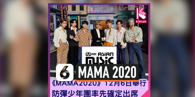 VIDEO: Catat, MNET Asian Music Awards 2020 Digelar 6 Desember