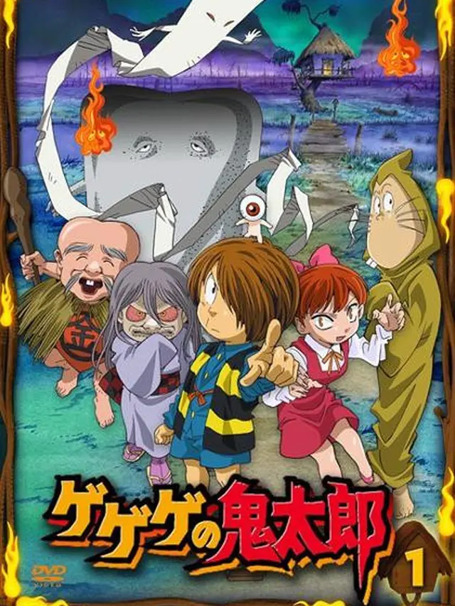 Anime Horor Gegege No Kitaro