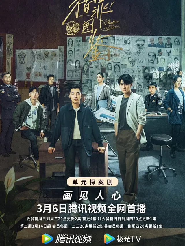 Rekomendasi Drama China Thriller Plot Twist