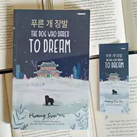 The Dog Who Dared to Dream./Copyright Endah