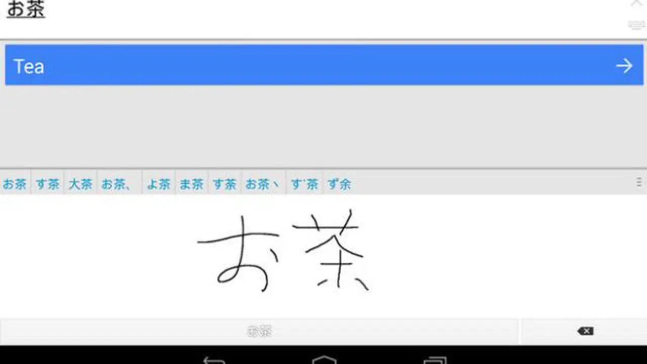 Google Translate di Android Hadir Dengan 13 Bahasa Baru