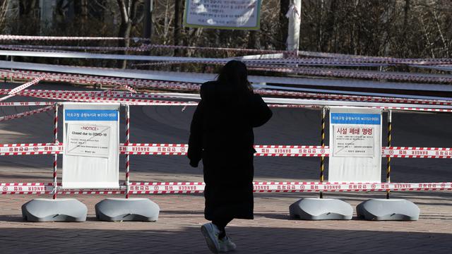 Korea Selatan Segel Taman