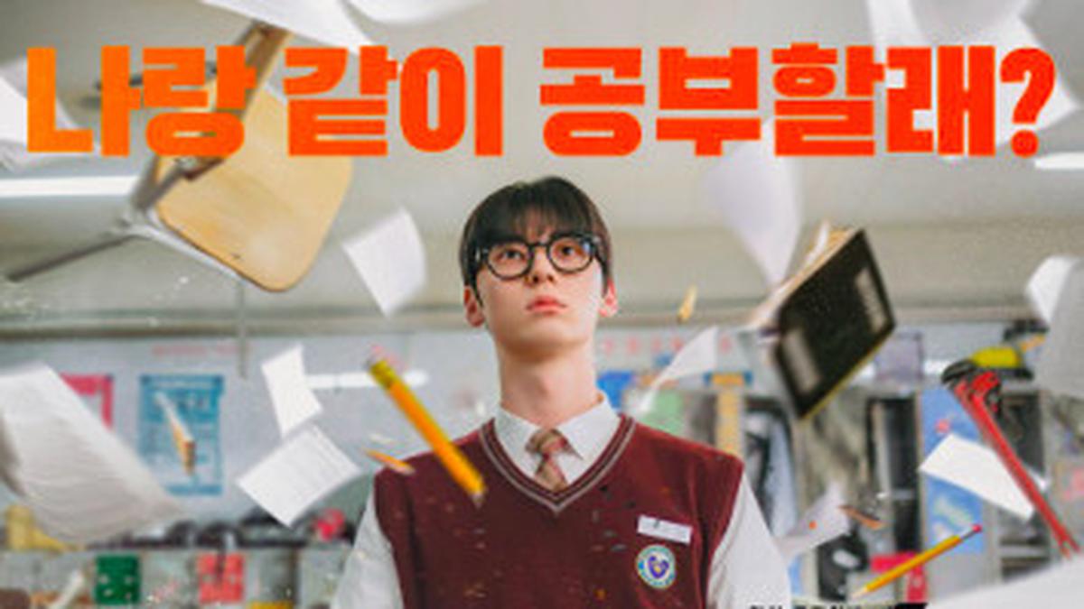 3 Perbedaan Utama Drama Korea Study Group di Vidio dengan Versi Aslinya, Dari Elemen Visual Hingga Latar