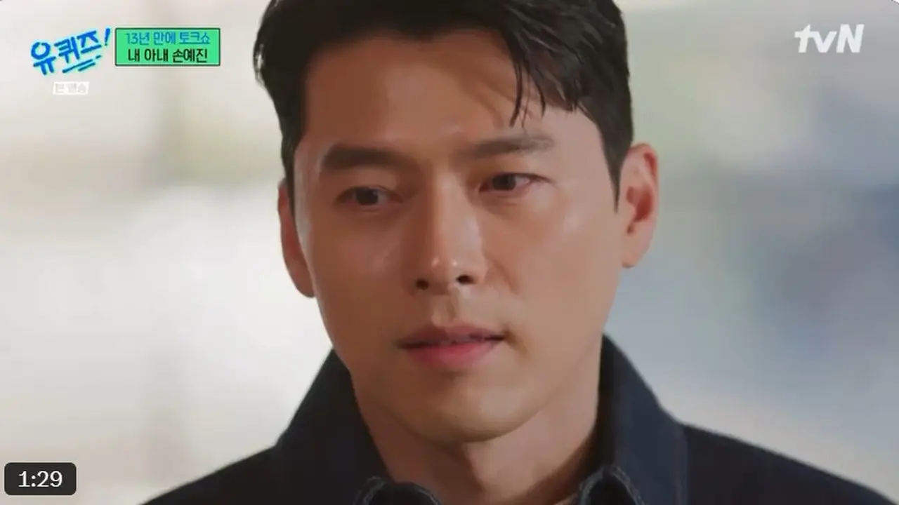 Hyun Bin