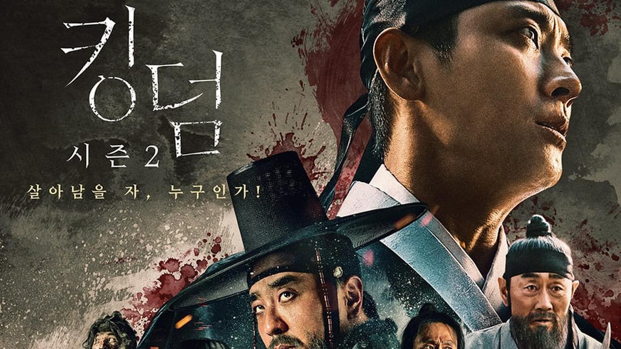 Kingdom 2 (Netflix via Soompi)