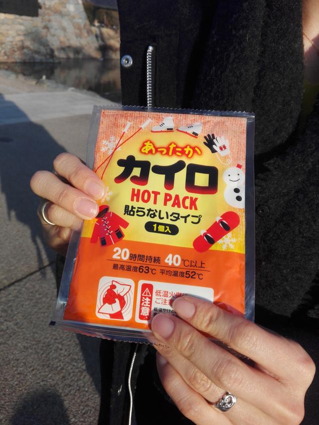 Hot Pack