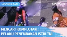 Tim Gabungan TNI-Polri menggelar analisis digital forensik dengan memeriksa rekaman kamera CCTV untuk mengetahui pelaku penembakan istri TNI di Semarang. Dari rekaman CCTV pula, Tim Gabungan mencoba mengungkap ciri-ciri keempat pelaku.