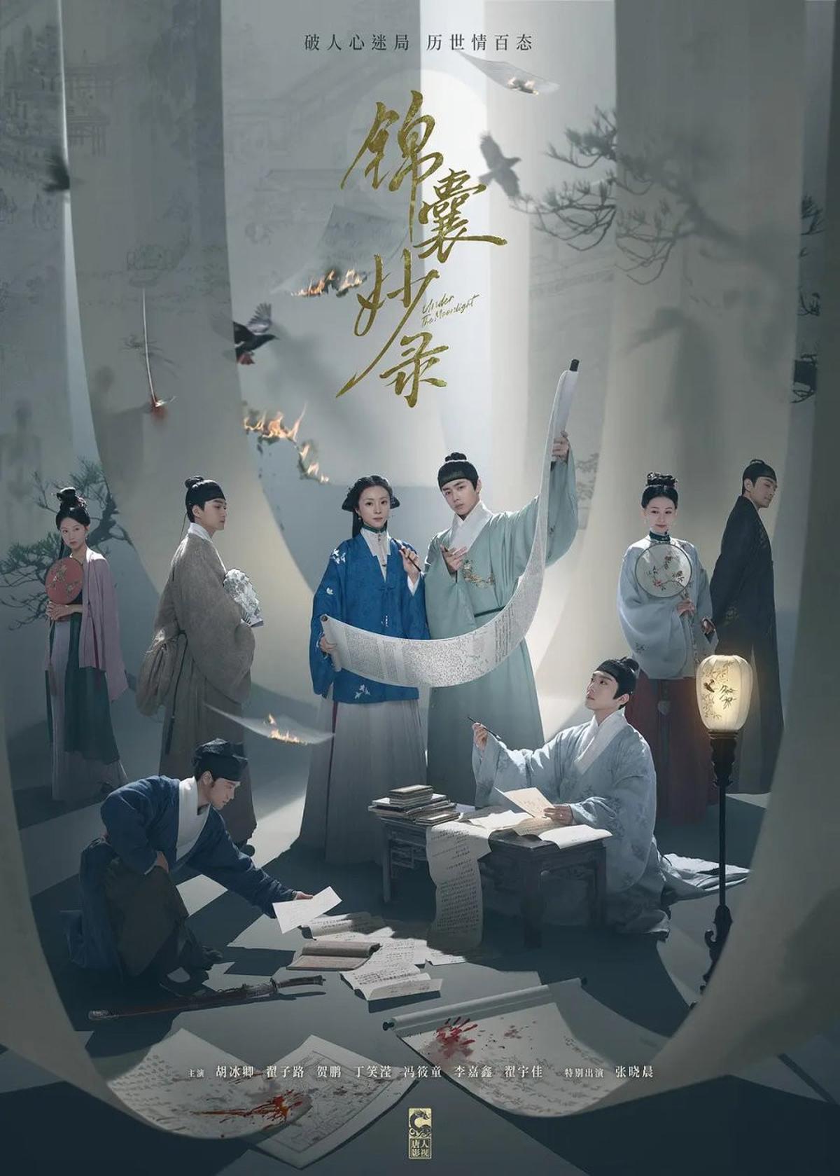 5 Drama China Paling Heartwarming untuk Libur Lebaran