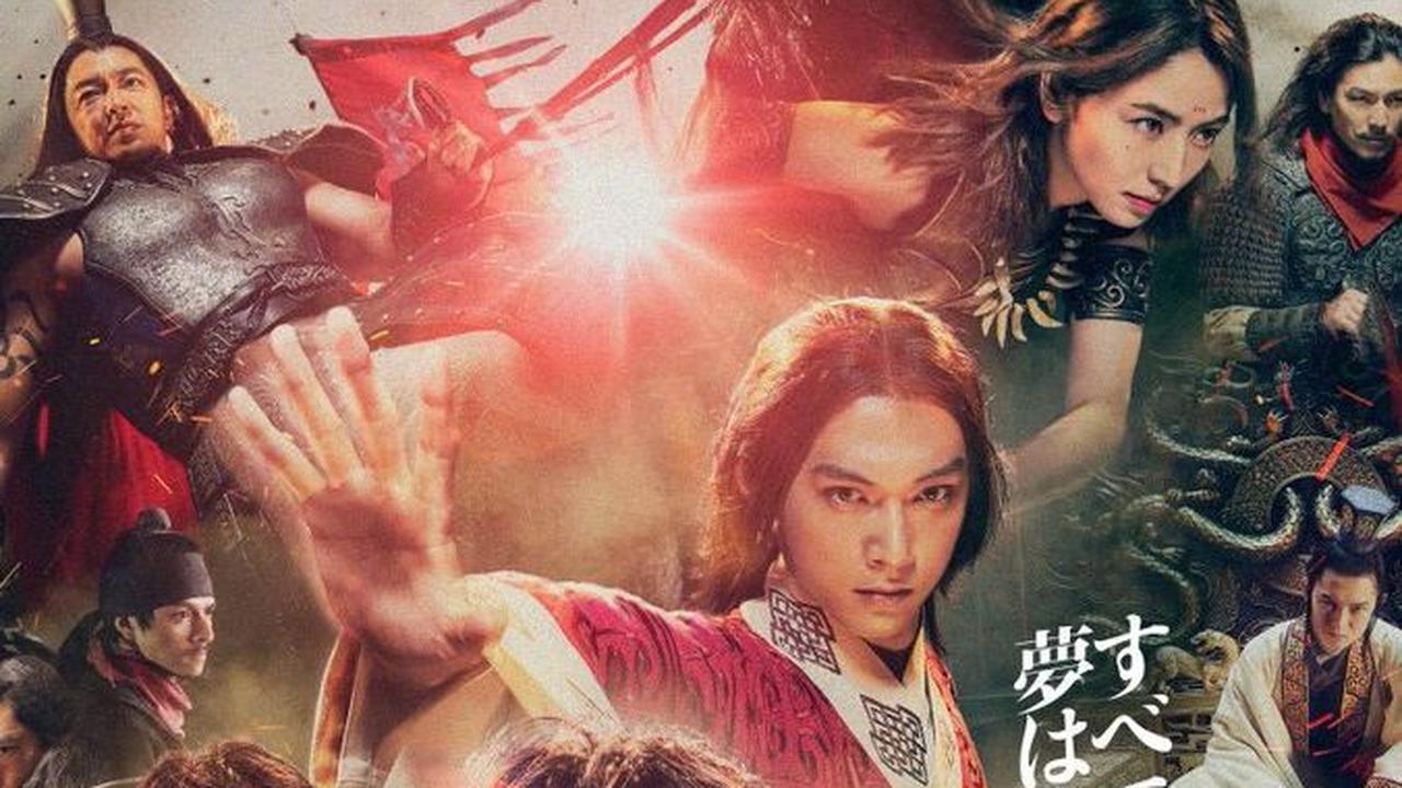 Kedua, Live Action Manga Berjudul 'Kingdom'