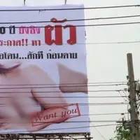 Hingga usianya ke-40 tahun, perempuan ini masih perawan. Saking putus asanya, dia sampai pasang iklan cari suami agar bisa merasakan seks.