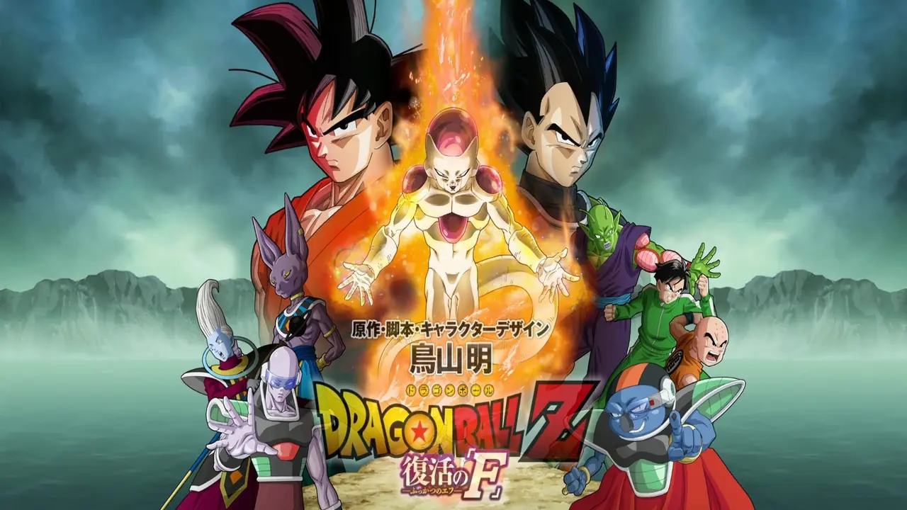 Dragon Ball Jadi Film Jepang Pertama di Bioskop IMAX 3D