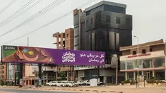 Kendaraan yang hancur terlihat di luar markas Biro Pusat Statistik Sudan yang terbakar di Jalan al-Sittin (enam puluh) di selatan Khartoum, Sudan, Senin (29/5/2023). Dalam enam minggu peperangan perkotaan di Sudan, Proyek Data Lokasi dan Peristiwa Konflik Bersenjata menyatakan lebih dari 1.800 orang telah tewas. (AFP)