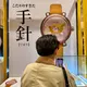 SEIKO mempersembahkan pameran jam tangan Power Design Project 2026 dengan membawa tujuh concept watches ke Jakarta pada 20 Juli sampai 1 Agustus 2026 di Plaza Senayan. (Liputan6.com/Asnida Riani)