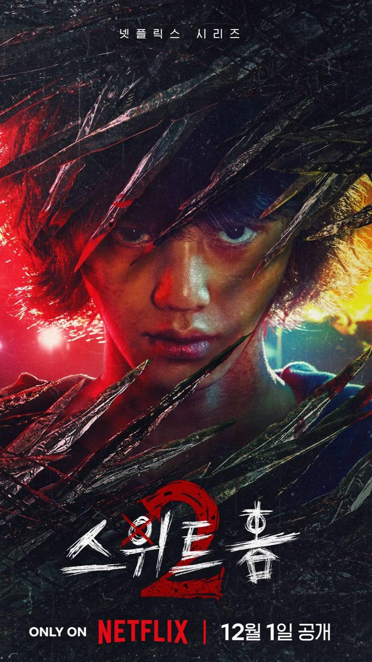 Sebagai proyek terakhir Song Kang sebelum wamil, drama ini menjadi momen emosional bagi aktor dan penggemarnya.